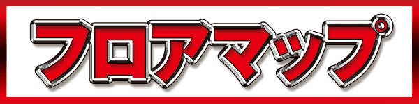 CORE21水俣店の最新情報画像