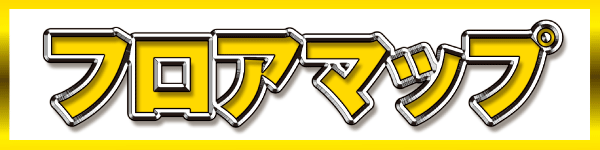 タイヨーネオ福井店の最新情報画像