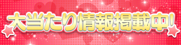 マンモス桜谷店の最新情報画像