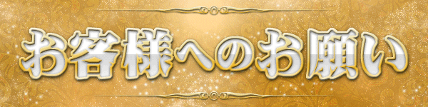 クラウン2の最新情報画像