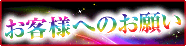 遊び工房 恵庭店の最新情報画像