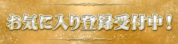 SLOT　AQUAの最新情報画像