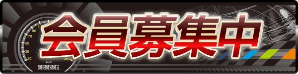 ZAPP西那須野の最新情報画像