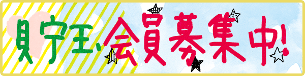 パチンコ1.2.3の最新情報画像