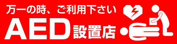 プラザ西台の最新情報画像