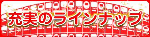 ゾーン戸畑店の最新情報画像