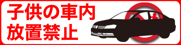 Dino甲子園口の最新情報画像