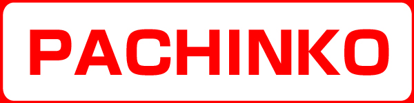 スーパーUSA魚津店の最新情報画像