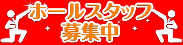 ワシントン中央店の最新情報画像