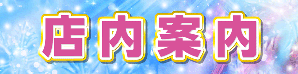 FULLSLOTの最新情報画像