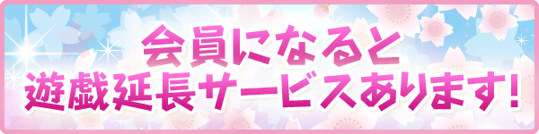 プラザ西台の最新情報画像