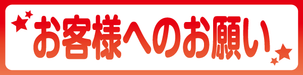 ワシントン中央店の最新情報画像