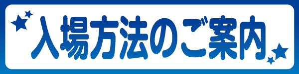 モナコパレス青井本店の最新情報画像