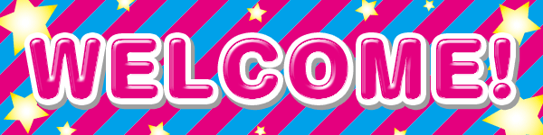 やすみ時間富士吉田店の最新情報画像