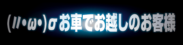 チャンピオンＡＮＮＥＸの最新情報画像