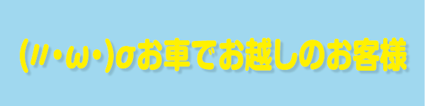 サンアシベの最新情報画像