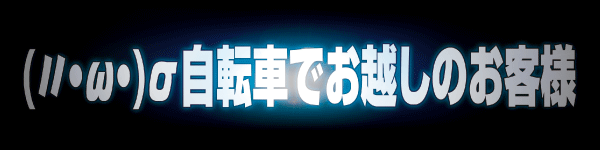 SAPみずほ台の最新情報画像