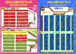 ゴードン永山店のフロアマップ1