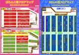 ゴードン永山店のフロアマップ1