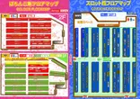 ゴードン永山店のフロアマップ1