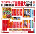 Nikko高知店のフロアマップ1