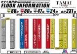 タマイセンター室戸店のフロアマップ1