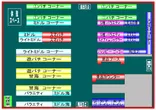 Pパラダイスのフロアマップ1