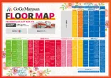 ゴーゴーマルサン古三津店のフロアマップ1