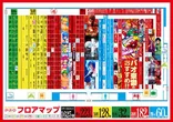 キスケPAO東雲店のフロアマップ2