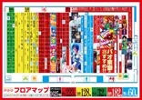 キスケPAO東雲店のフロアマップ2