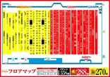 キスケPAO小泉店のフロアマップ1