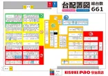 キスケPAO今治本店のフロアマップ1