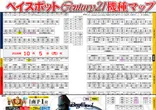 ベイスポットＣｅｎｔｕｒｙ２１のフロアマップ1