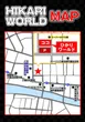 ひかりワールドのフロアマップ2