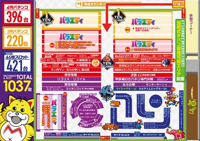フェイス1100瑞穂のフロアマップ1