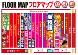 Nikko townのフロアマップ1