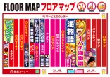 Nikko townのフロアマップ1
