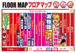 Nikko townのフロアマップ1