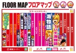 Nikko townのフロアマップ1