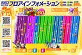 ポポロ松ヶ花のフロアマップ1