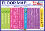 ポポロ伊予のフロアマップ1