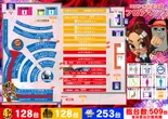 コロンボ川之江店のフロアマップ1