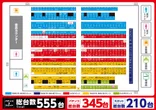 キスケPAO松前店のフロアマップ2
