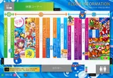 ルート56のフロアマップ1