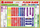 マルハン高城店のフロアマップ1