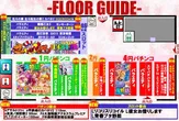 DAISYOのフロアマップ1