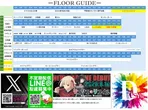 DAISYOのフロアマップ2