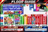DAISYOのフロアマップ1