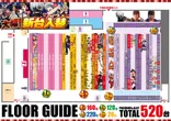 Dee2のフロアマップ2