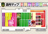 CPセントラルパーク５５５のフロアマップ2